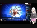 【遊戯王MD】IAの当千の姫で逝く地獄のランク戦 【CeVIO実況】