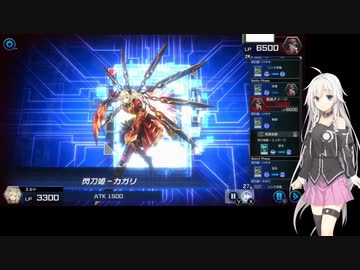 【遊戯王MD】IAの当千の姫で逝く地獄のランク戦 【CeVIO実況】