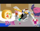 【SideMAD/SideMMD】カフェパレ魂【Teatime Cliché】
