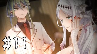 当然です【ラジアータの愛染罪 #11】フリーホラーゲーム