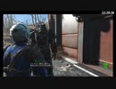 【Fallout4】連邦放浪暮らし。 【第31回】