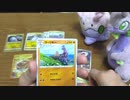 【ポケカ開封】ヒナツSRとかウォロSRとかよりも私はヌメルゴンがほしいのです。