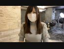 【コメント非表示】とろみの日常「暗黒映画休憩中」　③（2022/5/21）