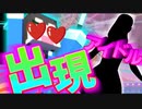 【Minecraft】アイドル登場！！ポンチョの推しはだぁれ？【私立モンスター学園】8日目後半