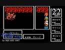 ファイナルファンタジー【リベンジプレイ】Scene22