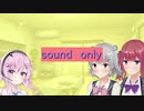 【ボイスドラマ】匂いの話【cevio劇場】