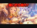 3分で分かる働いたら負けの女