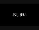 【最終回】Vたわ！【VRChatでたわむれたい！】2/2