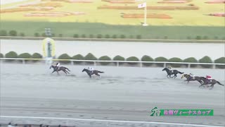 第6回佐賀ヴィーナスカップ（スクワートルスクワート賞） ダノンレジーナ