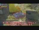 【wotb ゆっくり実況】棒状のものは太ければ太いほど良い（152mm砲）