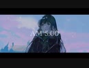 【歌ってみた】AM5:00 / アオバ by nOMe
