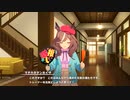 【ウマ娘 プリティーダービー】ウマ娘ストーリー マチカネタンホイザ Part.02