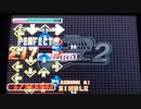 【DDR EDIT】22DUNK(CLUB ANOTHER VER.) Lv15