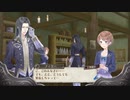 アーランドの錬金術士 メルルのアトリエ DX 実況プレイ part14