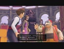 【ドラクエⅪ S】勇者の生まれ変わりが運命を探る冒険 パート３１【もちまる】