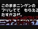Undertale　初見Gルート実況　＃３「ニンゲンのフリ」