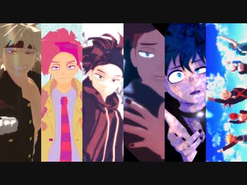 【MMDヒロアカ】 TwitterLog8【爆豪/ロディ/緑谷/轟/上鳴/切島】