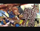 ガンガンいきたいお猿さん！4