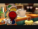 【実況】オリガミキングを楽しむ。Part.19