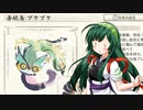 [MHRise]ずん子のモンハンライズ_その19