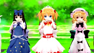 【東方MMD】三妖精PAYA