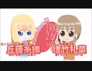 ゲストキャラへの質問コーナー！