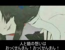 【歌ってみた】MOMONOKE（組曲）[一人で合唱]【モノノ怪】