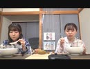 『ゆうきんち #21』MC：桑原由気・高田憂希
