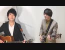 lovers / sumika 演奏してみた