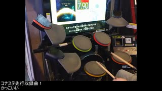 GITADORA　HIGH-VOLTAGE　ドラムを普通にプレイ　その２４