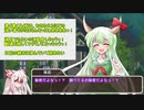 【シノビガミ卓遊戯】レズのレズによるレズの為のシノビコン島　その５