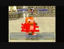 モンスターファーム２ どうしてもやりたくなってしまった part5-1