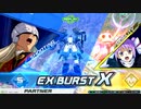 EXVS2XB固定ランク　フォーンファルシア・相方トールギス視点4