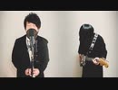 まちがいさがし / 菅田将暉、米津玄師　演奏してみた