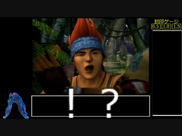 [FF10]レベルアップで何かがランダム封印_Part3[制限プレイ]