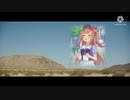 Big Enoデジ