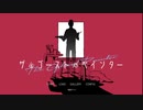 【実況】『ザゴーストペインター』で絵を描いてみた＃前編