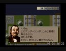 【RTA？】A列車で行こうZ　めざせ！大陸横断 03:25:36.29【無編集版】