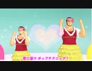 【金カムMMD】恋して♥ポプテピピック【少女団】