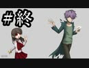 また会うその時まで...【Ib リメイク版 #終】