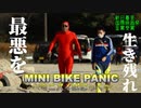 「ミニバイぱにっく！？」CT125ハンターカブっていうオフロードバイクでハードエンデューロに出場してみた！その1