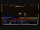 【実況】エンドレスエイトな風来のシレンPart9