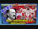 【E-4】夜勤閣下は『発令！「捷三号作戦警戒」』に挑戦するようです。