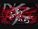 【歌ってみた。】『Flamingo』/米津玄師 （covered by 花有。）