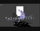 【実況】『ザゴーストペインター』で絵を描いてみた＃後編