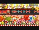 Kill My Fortune 全良【太鼓の達人ニジイロver】