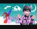 【Skyrim】ドラゴンボーンゆかりの英雄譚　Part50【結月ゆかり実況】