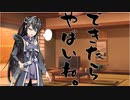 隣人のアリアルさんとミリアルさん　388『人体自然発火現象』