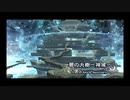 英雄伝説Ⅶ-碧の軌跡-　ざっくりプレイ【Part81】