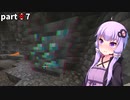 【釣りクラ】ダイヤモンドやんけ　part7